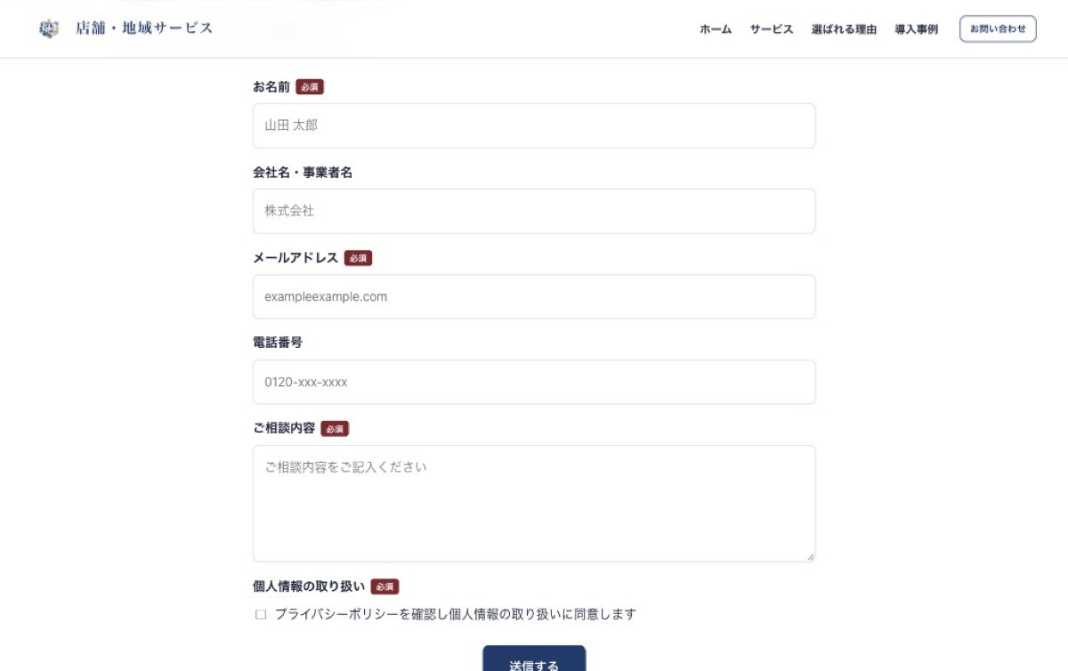 WordPressで10ページHPを制作します 10ページが基本。他ページ数も相談可 イメージ5