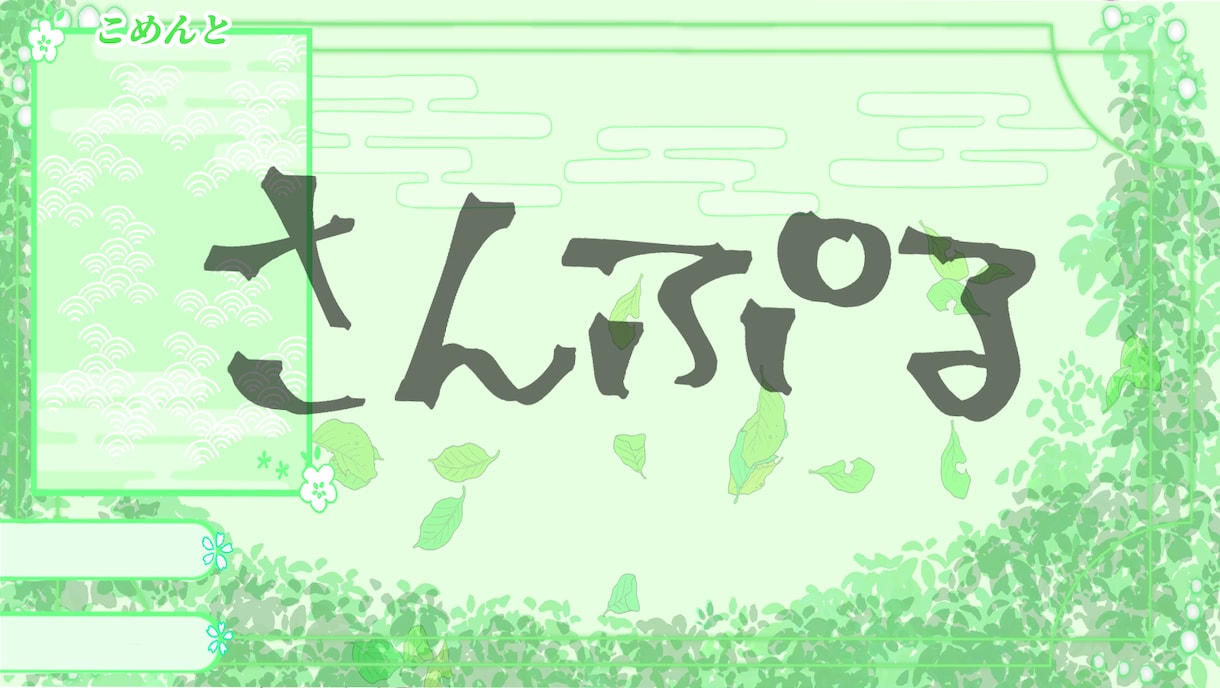 キラキラした海や夜の配信雑談背景を簡易的に描きます VTuberさんのイメージに合った配信雑談背景を描きます。 イメージ6