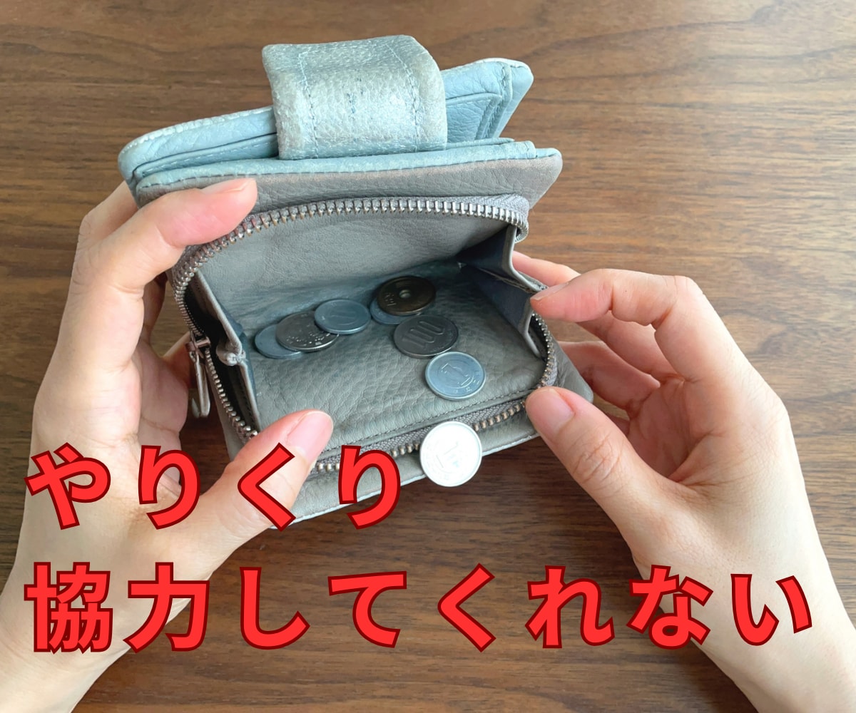 イラッ、ムカッ、モヤる、その気持ち昇華させます 家庭の中で嫌なこと吐き出してスッキリ！ イメージ3