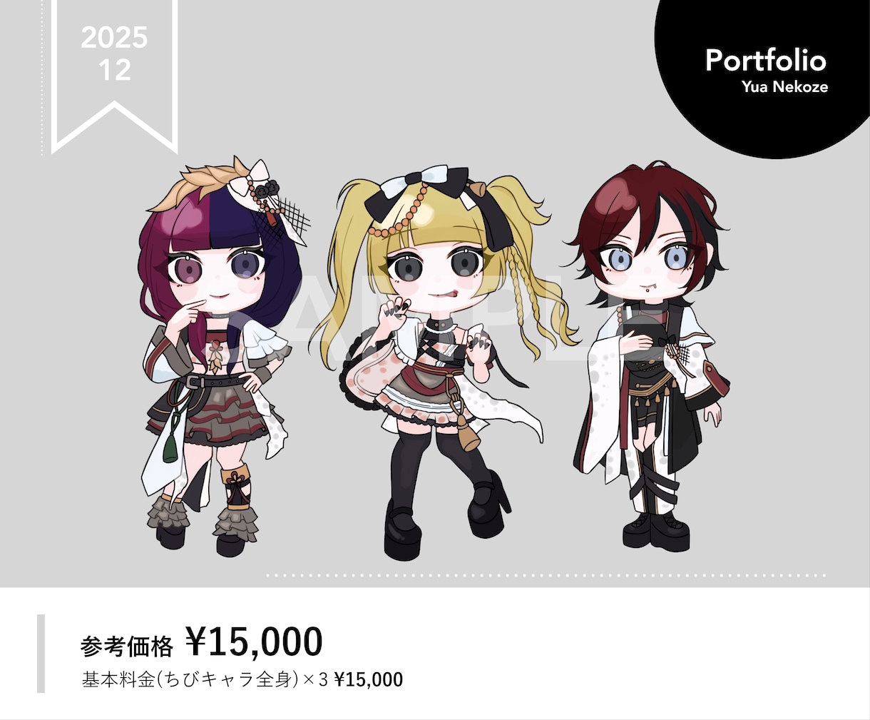 かわいい系ちびキャラ描きます 配信やグッズなど用途様々なSDイラストです！ イメージ3