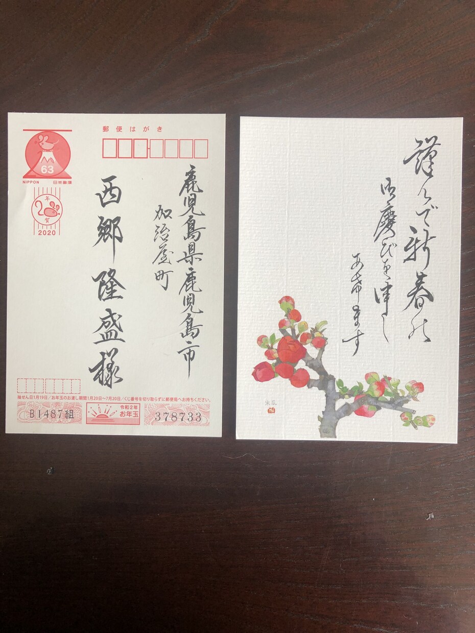 いろいろな物(紙、看板等)代筆致します 筆耕歴16年、硬筆師範免状あります イメージ3