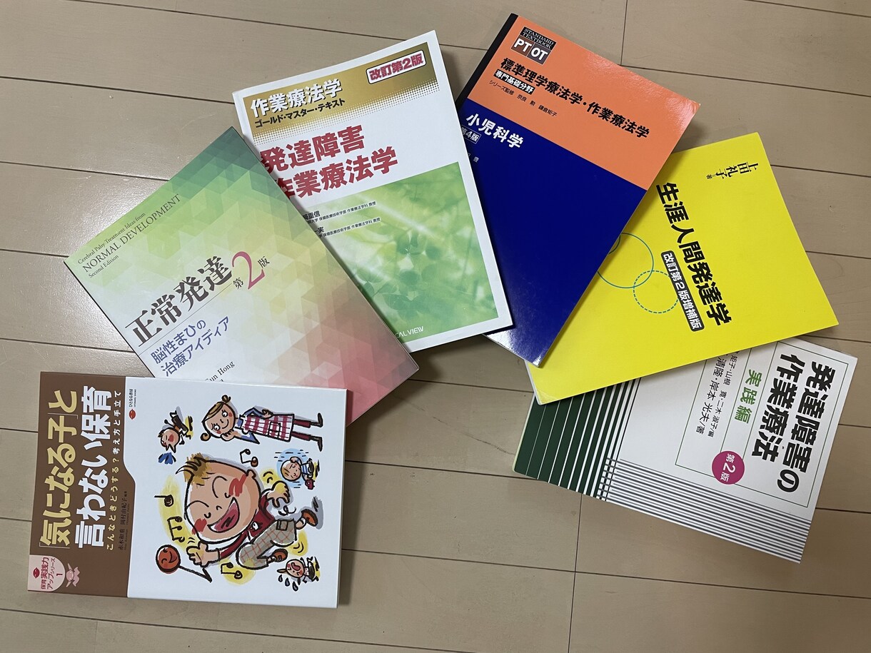 小児作業療法士が発達障害・育児の相談にます ADHD 自閉症 精神発達遅滞 協調性運動障がいなど療育方法 イメージ1