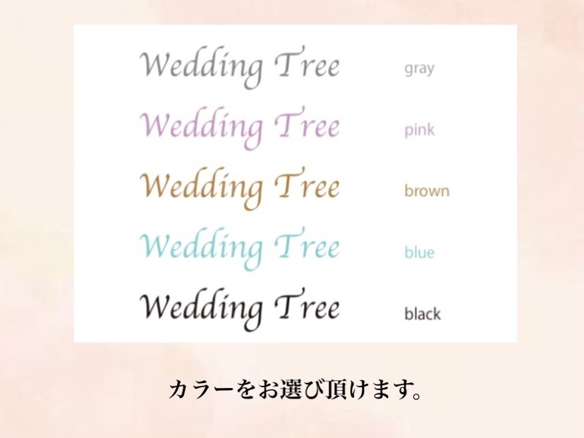 ゲストの皆様と一緒に、結婚証明書を創ります 世界に1つだけのウエディングツリーです^ ^ イメージ10