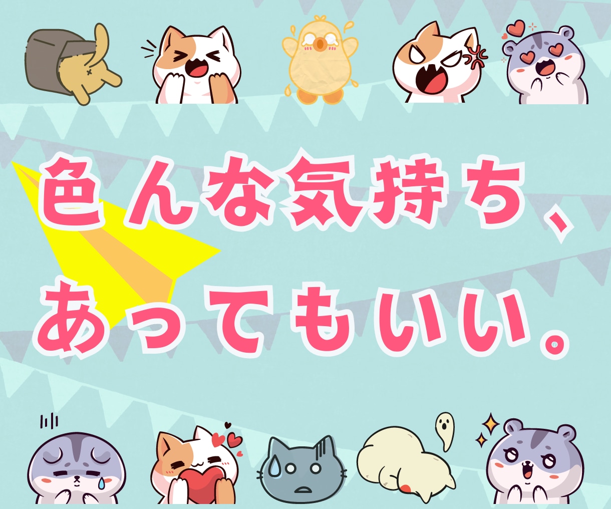 育児や子育て。疲れたあなたの心にそっと寄り添います 苦しい気持ち、ひとりで抱え込まなくってもいいんですよ。 イメージ3