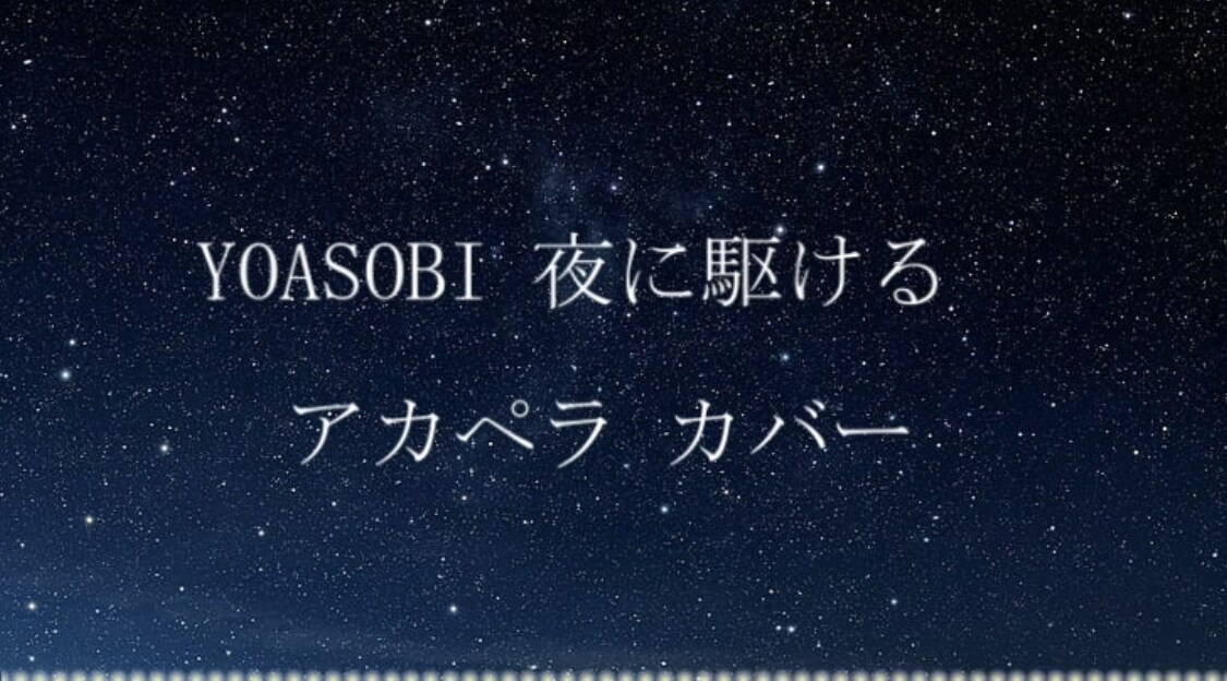 演奏動画作成をお手伝いします 初心者ですが責任感を持って制作します！ イメージ1