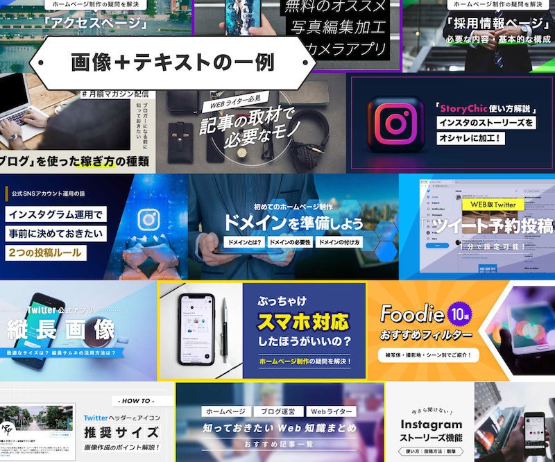 オシャレで目立つ！格安サムネイル画像を作成します SNSやnoteやブログに！シンプルデザインのアイキャッチ イメージ4