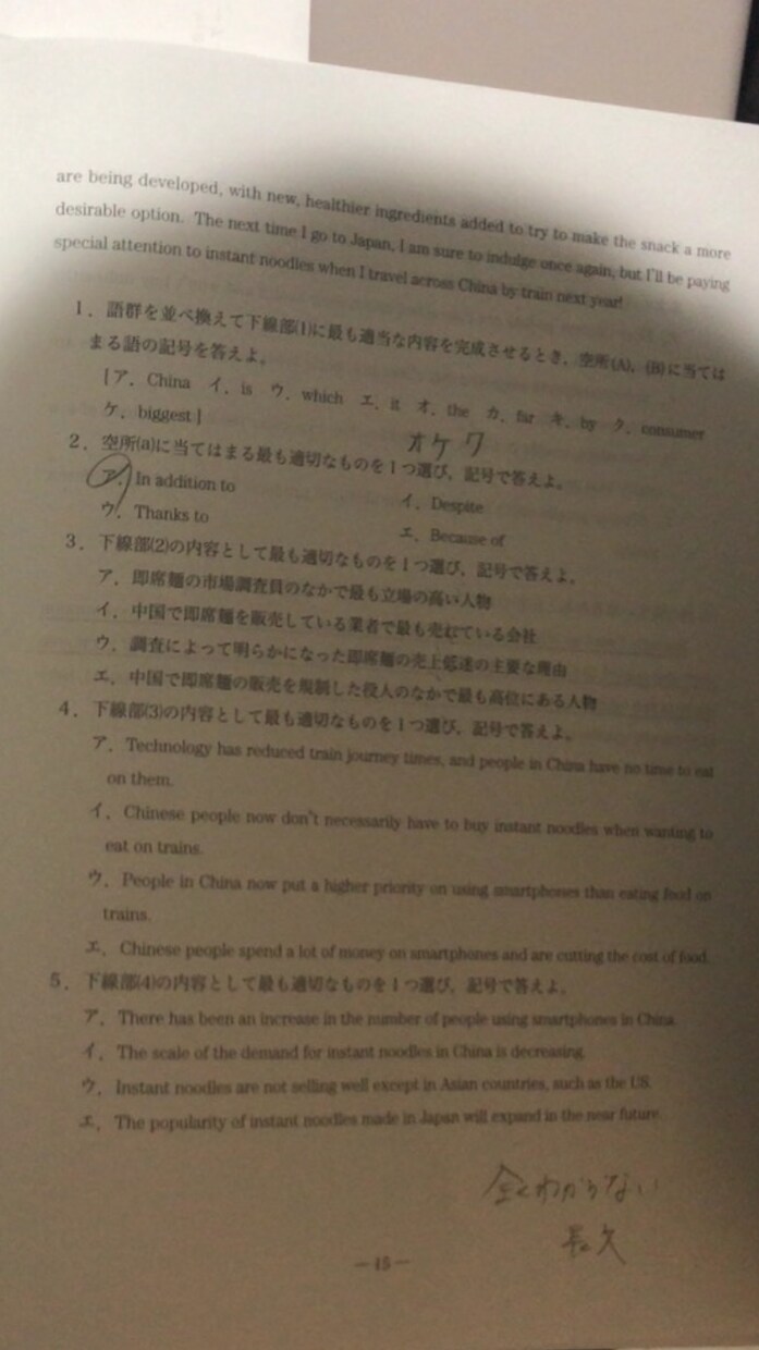 確認用します 確認用1234567890123 イメージ2
