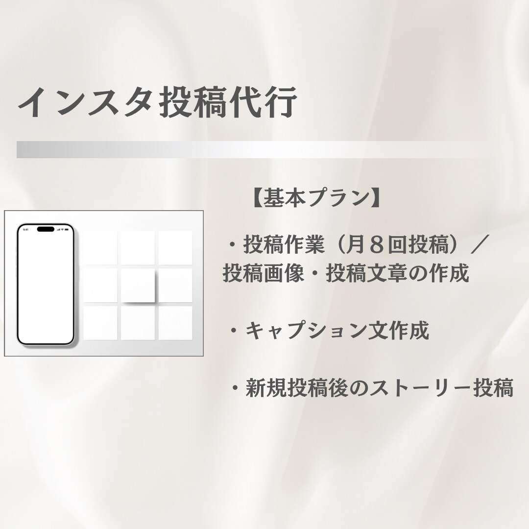 コア業務に集中できる時間を作ります ビジネスに伴走するオンライン秘書 イメージ3