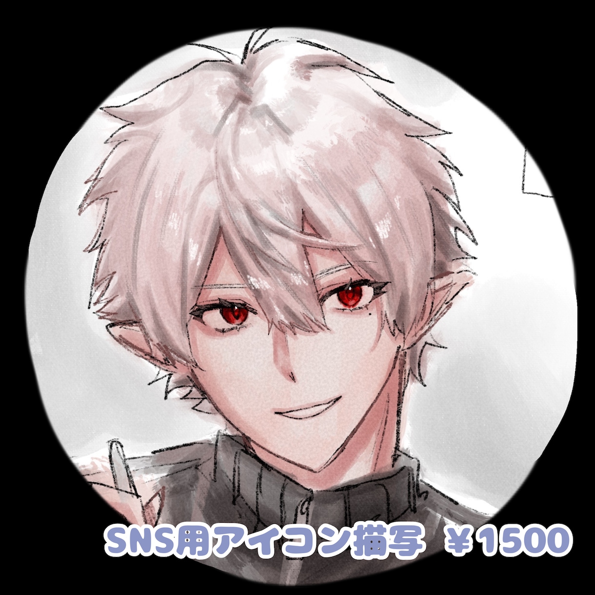低価格でクオリティの高いイラストをお描きいたします お手頃価格でSNS用アイコン、1枚絵を制作いたします。 イメージ3