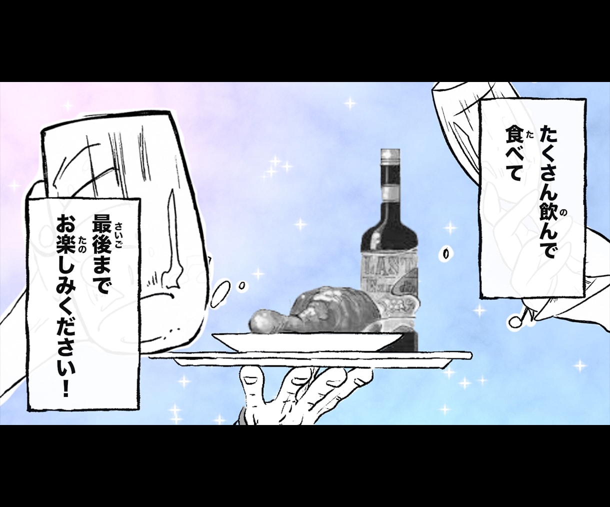 ワンピース風★結婚式/披露宴ムービー作ります 似顔絵で宴を最高に盛り上げます！ イメージ6