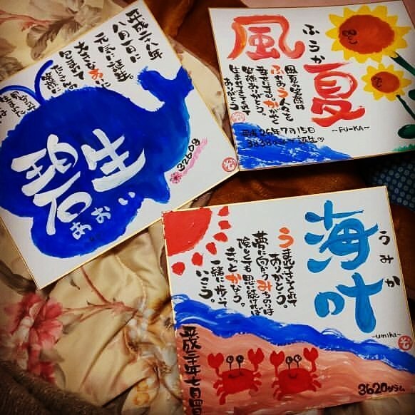 アクリル絵の具で可愛い筆文字描きます ポップな命名書、会社のロゴ、ウェルカムボードはどうですか？ イメージ7