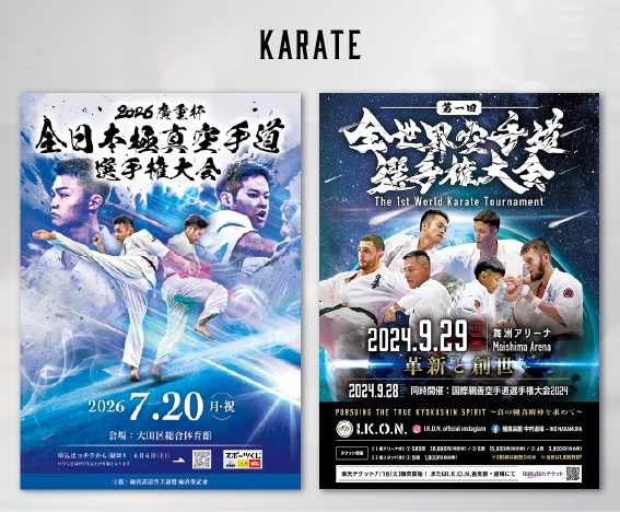 スポーツ専門｜大会・試合ポスターを制作します プロスポーツ制作実績あり！迫力あるデザインをご提案 イメージ3