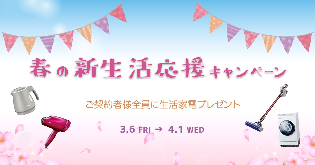 今月割引価格中！イラスト入りバナー作ります あなたの想いを形にする、やさしいデザイン イメージ5
