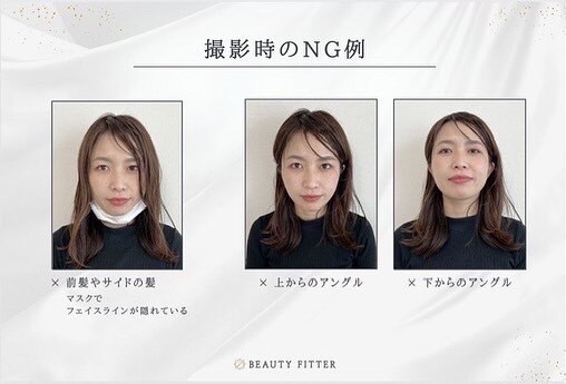 フェイスイメージに合うヘア・ファッション提案します 似合う×なりたいを叶える診断です イメージ4