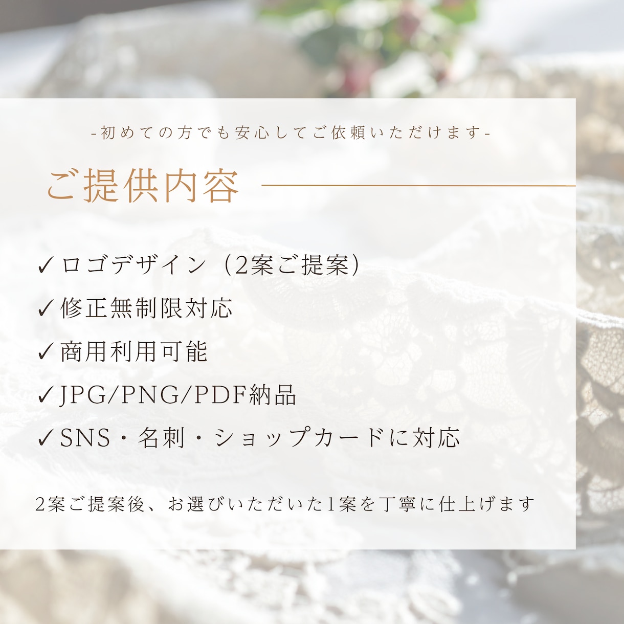 ハンドメイド作家様向けのショップロゴを制作します ふんわり優しい世界観が伝わるロゴデザイン イメージ8