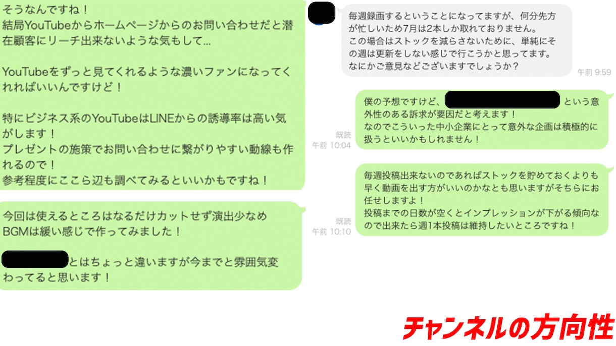 非属人YouTubeCHを代行で構築します 顔出しせずにYouTubeで稼ごう イメージ3