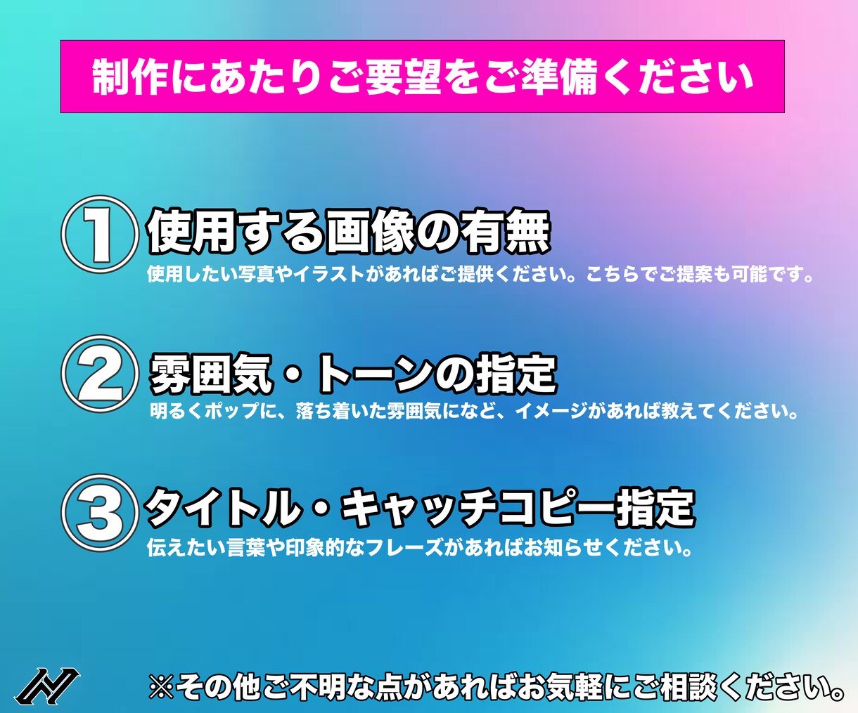 SNS・YouTube用サムネイルを作成します 【高品質】｜修正2回付き＆丸投げOK！ イメージ3