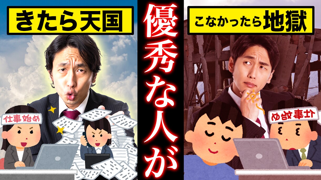 YouTubeサムネイル作成します プロがあなたの動画に最適なサムネイルをデザインします イメージ8