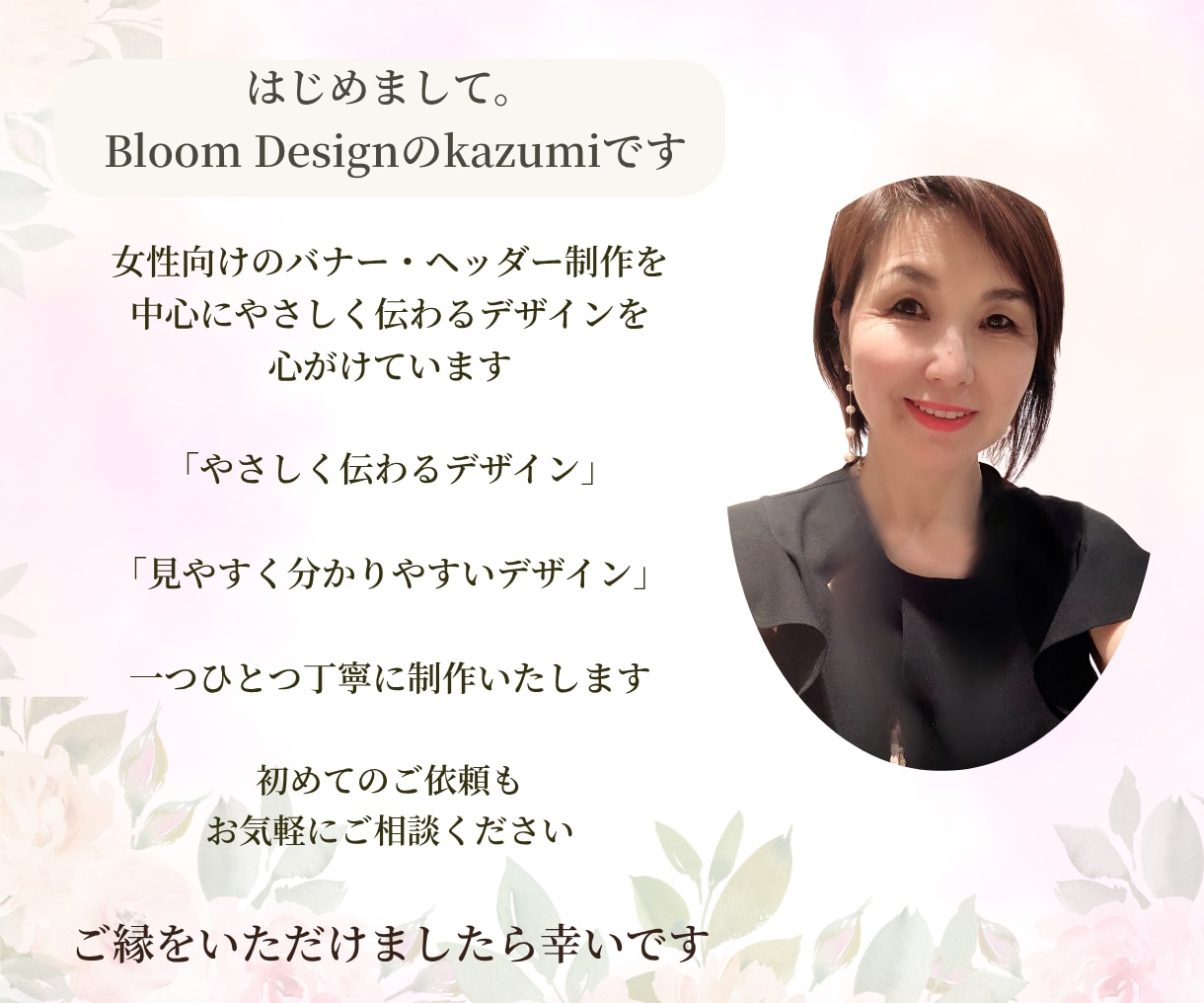 大人女性向けの上品なバナー・ヘッダーを制作します 想いをやさしく伝える女性向けデザインをご提案 イメージ9