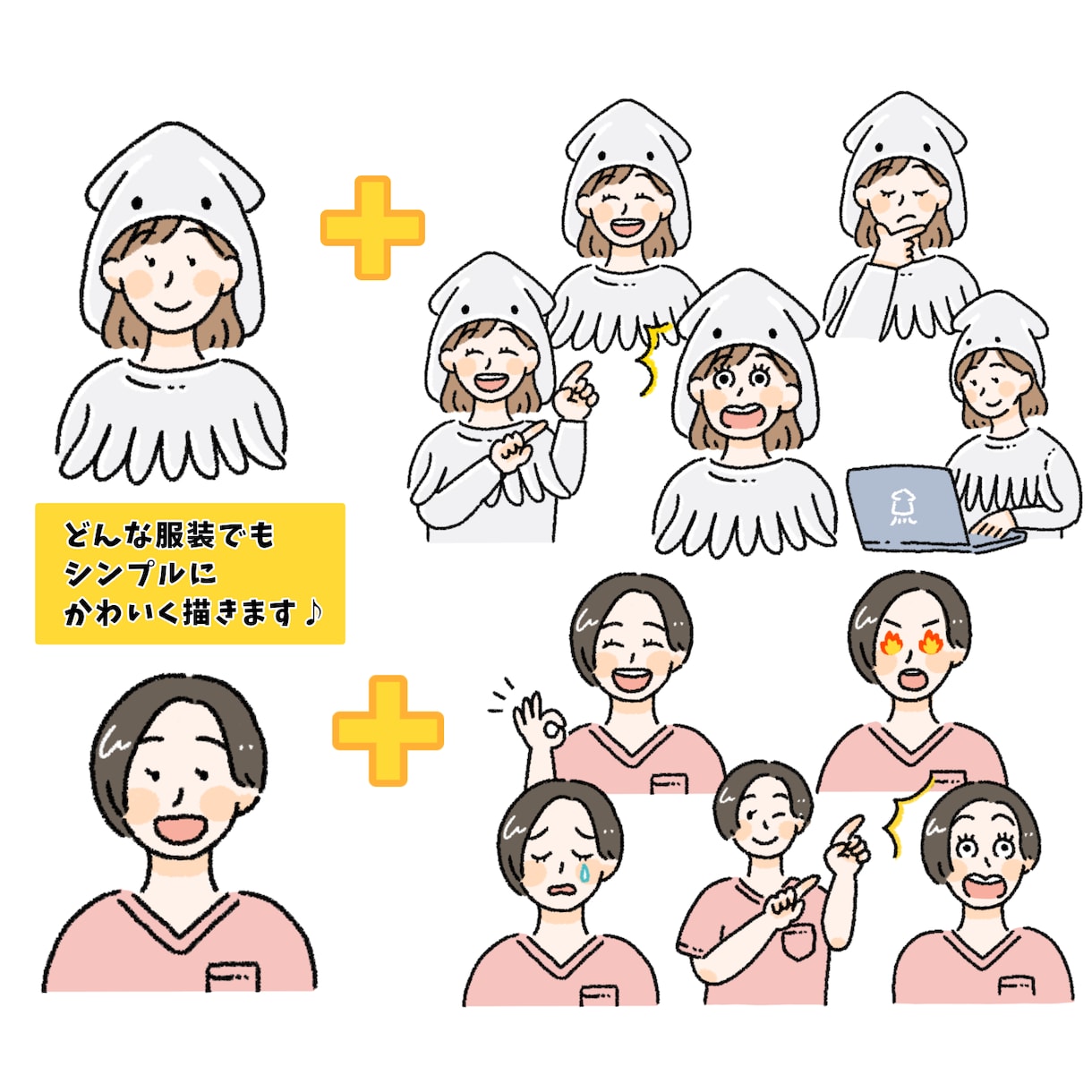 髪型服装自由！SNS投稿に使える6点セット描きます あなたの投稿がぱっと目に留まる♡集客上がるイラストセット イメージ9