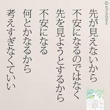 今日の失敗慰めます 今日の失敗は今日中にスッキリさせないと寝れないよ〜！ イメージ1