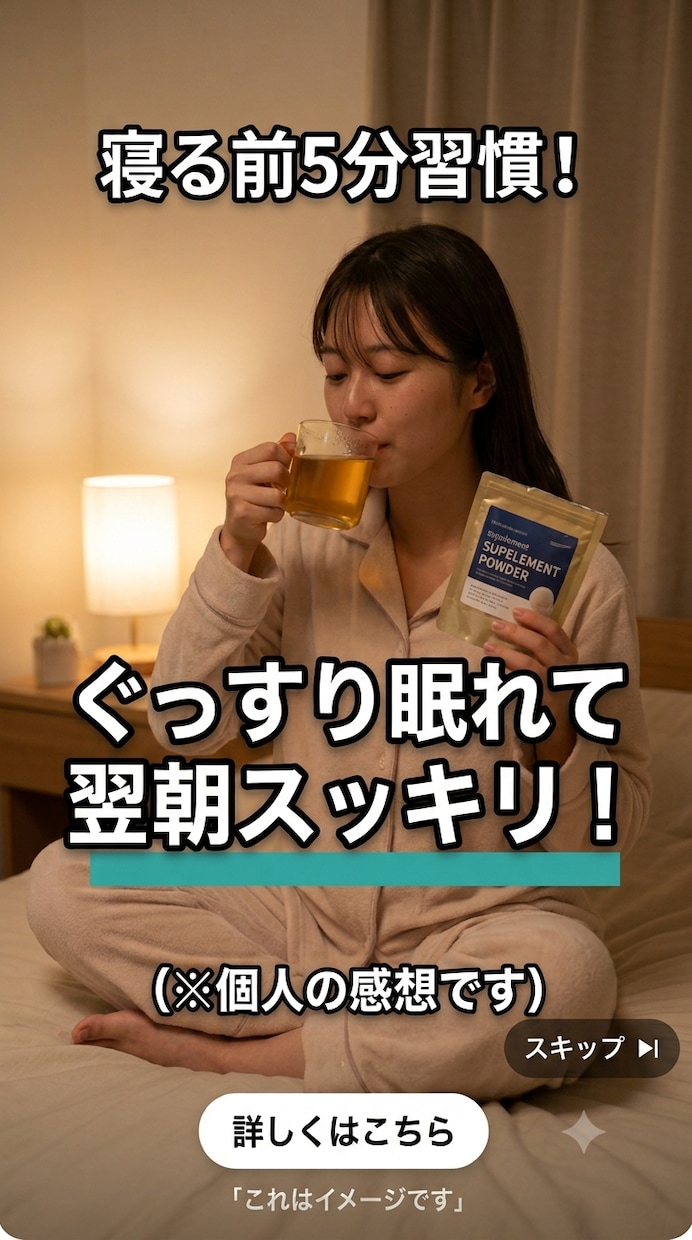 AIアバターで売れる縦型ショート動画広告を作ります 「爆速・格安！あなたの商品の魅力を15秒で伝える広告」 イメージ2