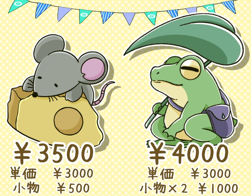 かわいい生き物のデフォルメイラストお描きします ★SNSや資料の挿絵にも！使いやすいシンプルな動物イラスト！ イメージ3
