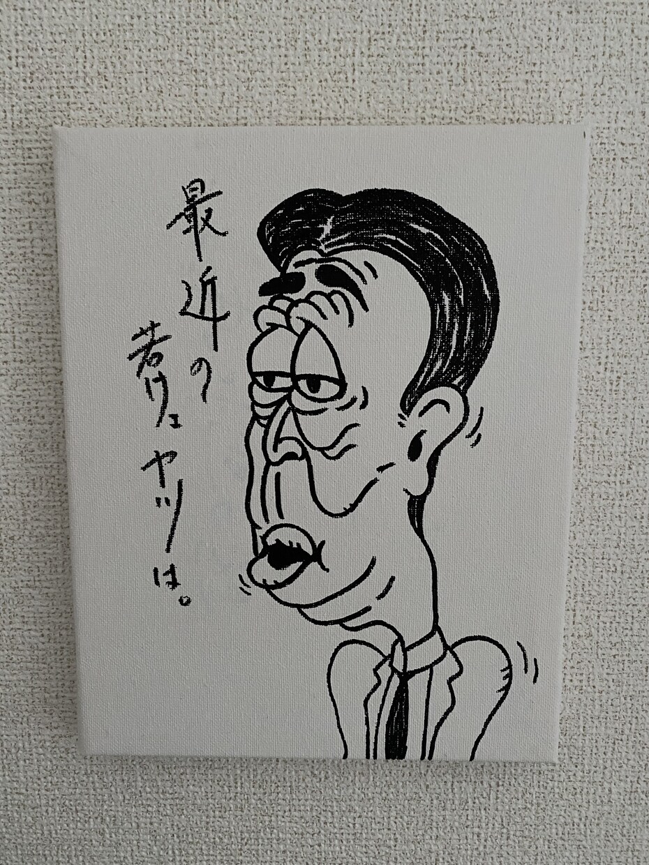 部屋にポツンと飾る奇妙な絵を提供します メッセージも何もない、感じ方は購入者の自分次第の絵 イメージ4