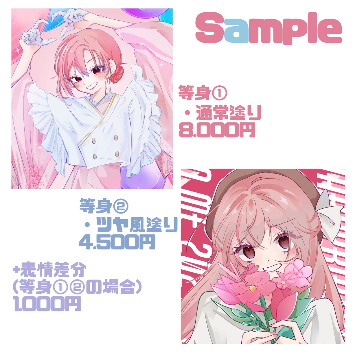デフォルメ◎キラキラ可愛いイラストを制作いたします 可愛い/ポップな女の子が得意です イメージ2