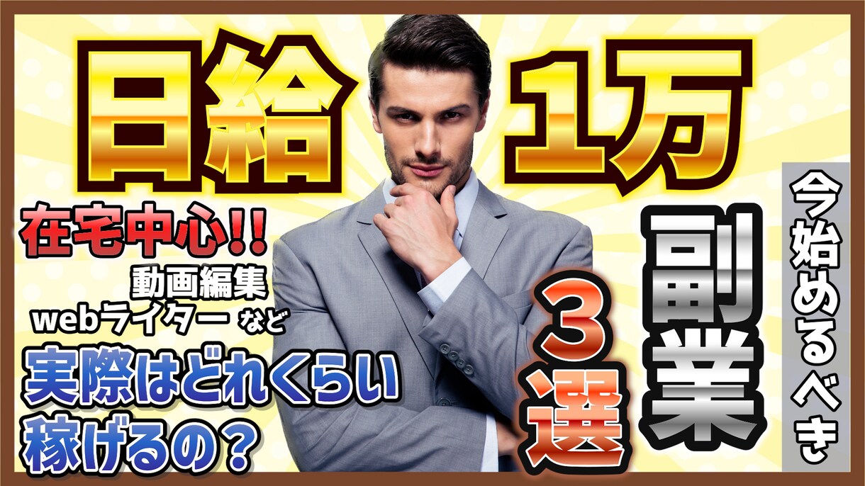 迅速丁寧に高品質で動画編集依頼承ります ショートが得意！最短当日納品可能！ イメージ4