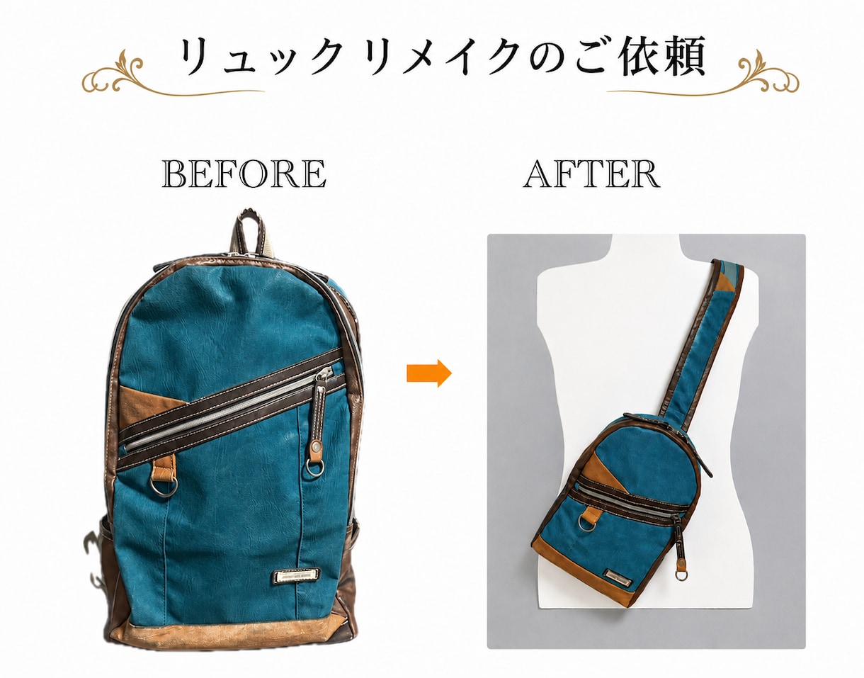 縫製代行・リメイク・洋服・バッグのオーダー承ります あなたの「こんなのあったら良いな❣️」を形にします。 イメージ8