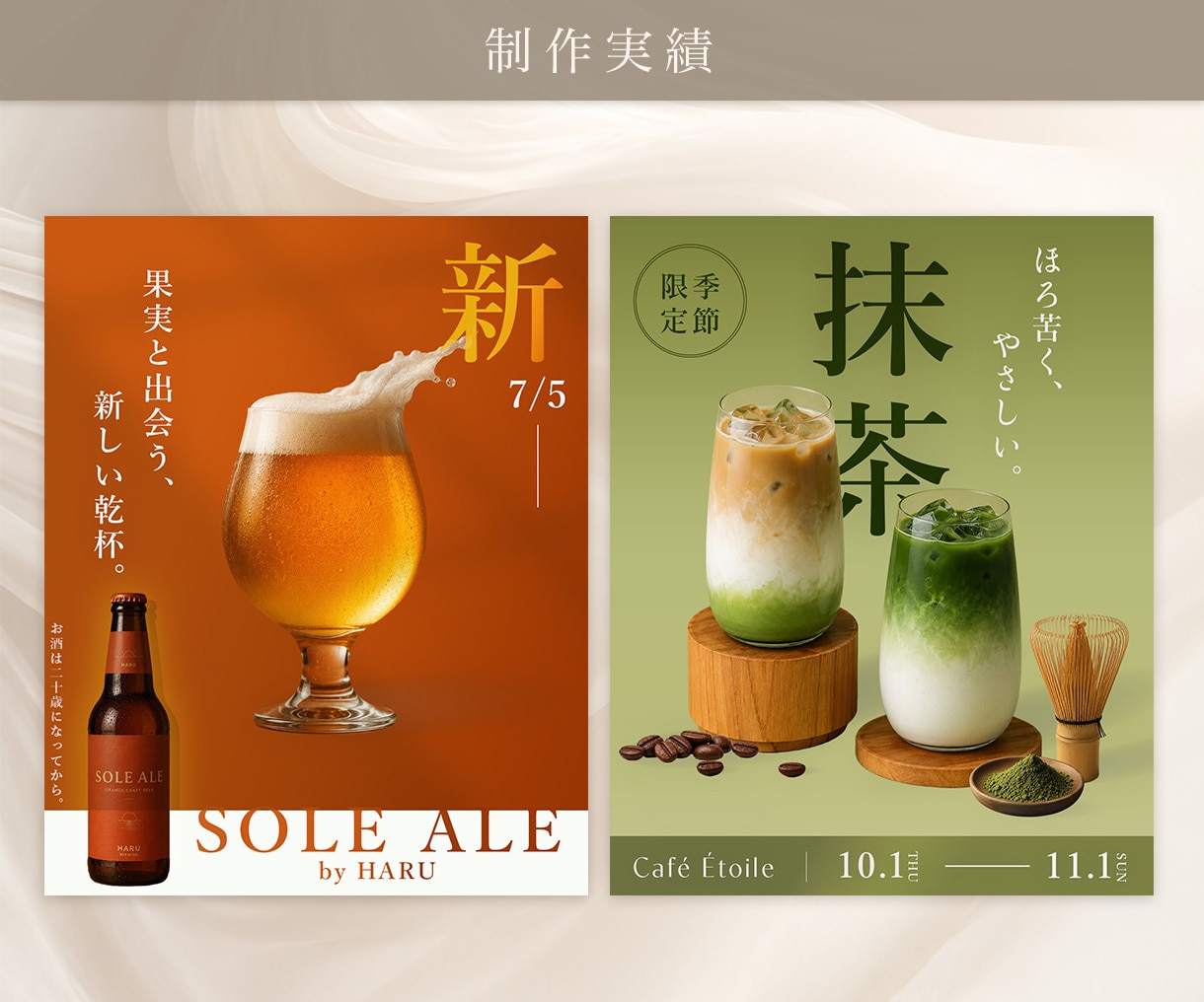 ３件限定価格！バナー・SNS・広告画像制作します テキスト制作可能◎女性向け訴求◎丁寧にご提案 イメージ4