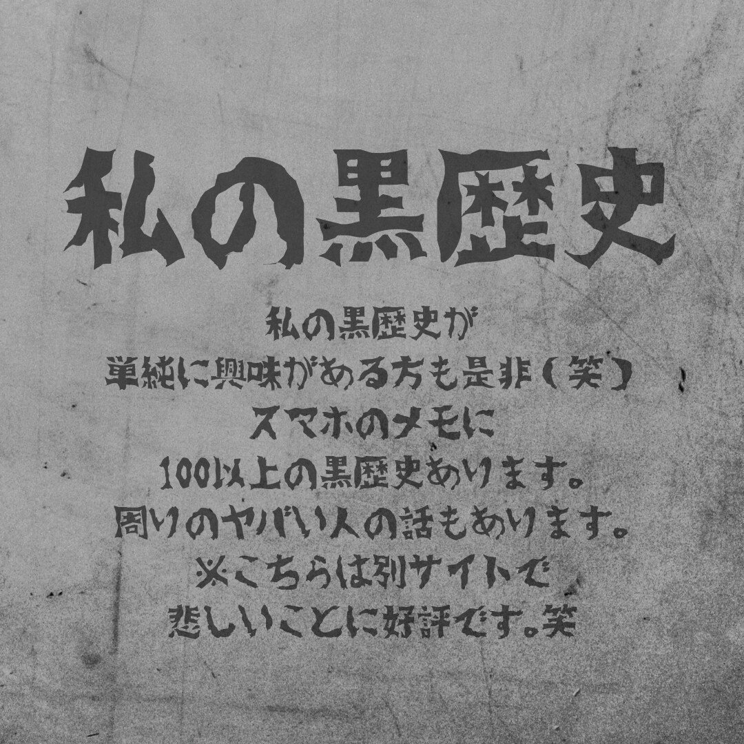 あなたの悩みすべて一緒に背負います 慰めだけじゃなく一緒に解決への道を開きましょう イメージ5