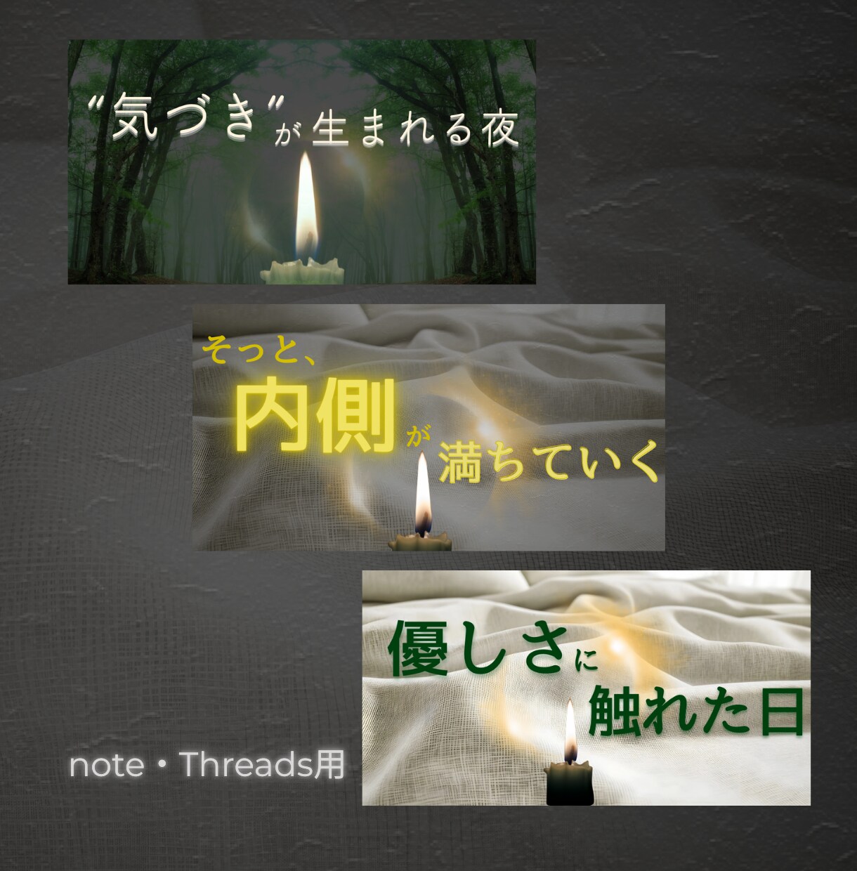 noteタイトル用バナー3枚setで世界観作れます 感情が伝わる＊noteタイトルバナーセットCanvaテンプレ イメージ2
