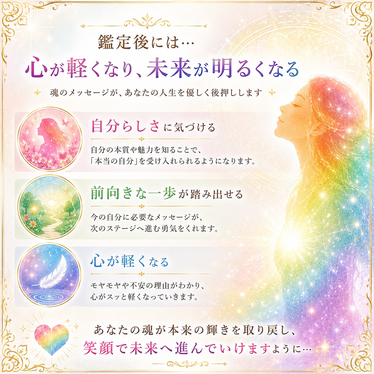 あなたの魂の色を読み解きます 自分らしさ・心の課題・今のあなたを支える色をお伝えします イメージ8