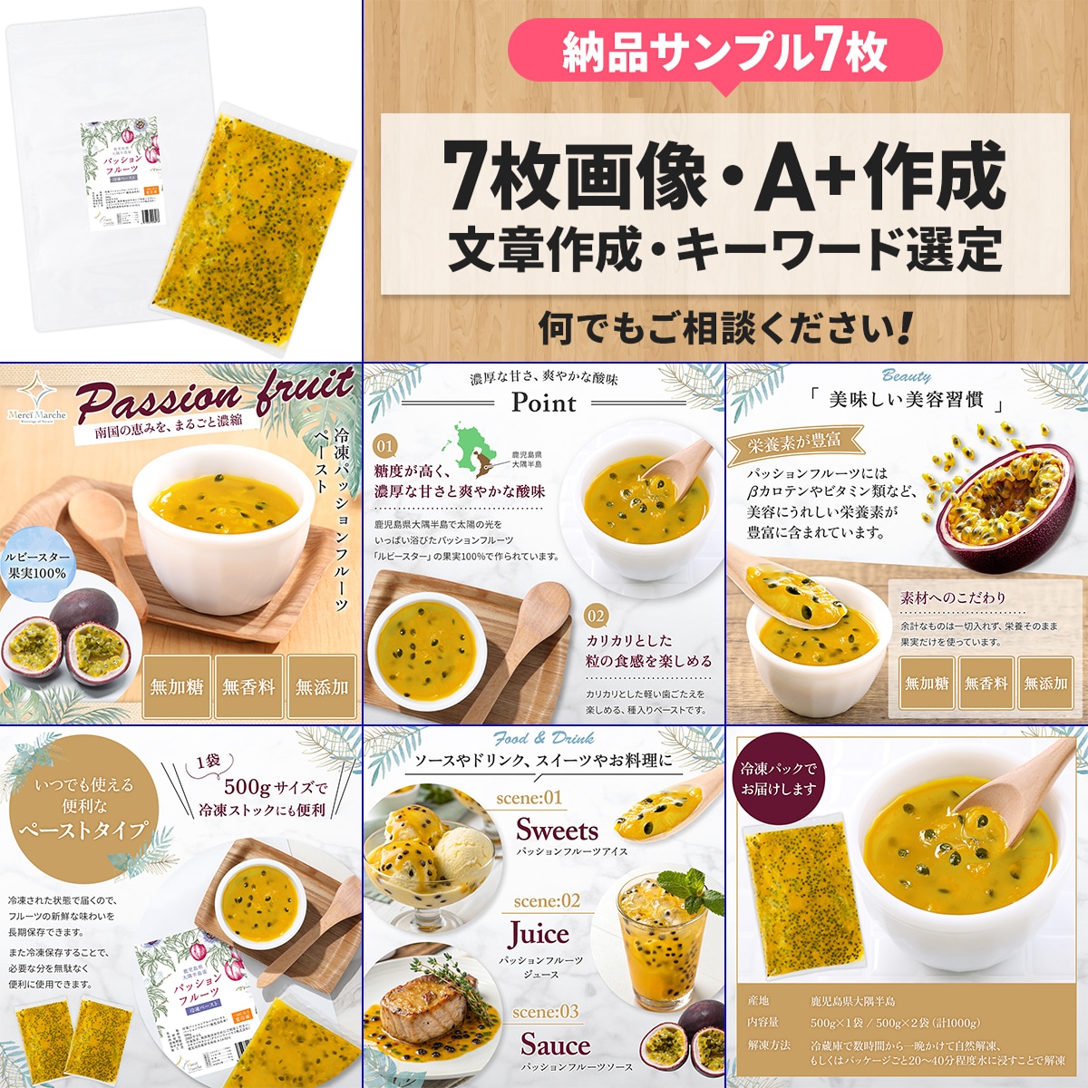 アマゾンで売れる画像を＜商品撮影＋画像制作＞します ココナラ実績1500件以上のスタジオが信頼のクオリティで作成 イメージ3