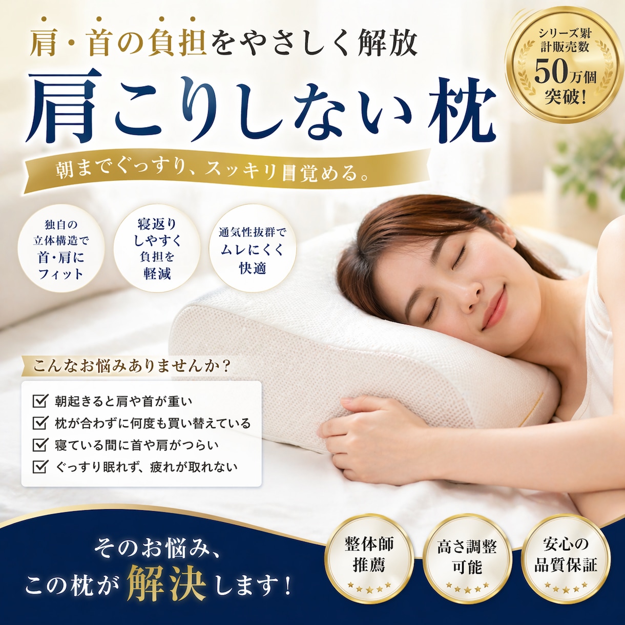 楽天で本当に売れる画像をお試し価格で制作します 元ECコンサル｜売上大幅UP実績｜10回まで無料修正可 イメージ2