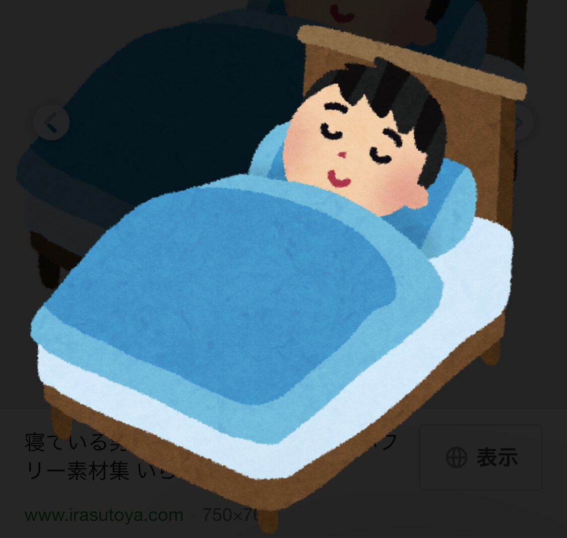 通話相手になります 寝落ち通話、またわ普通に通話、暇つぶし、愚痴や話し相手 イメージ1