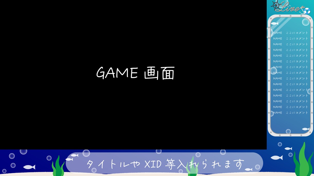 Vtuber様、配信者様の配信画面制作します 縦型の配信画面も制作可能です！ イメージ4
