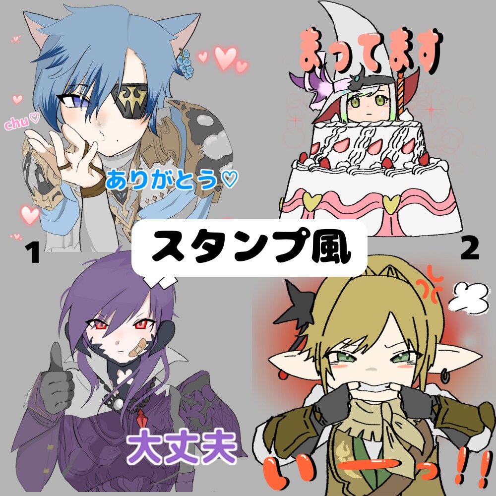 可愛いアイコン作成します 最短即日！！アイコンがすぐ欲しい！という方向けです！ イメージ7