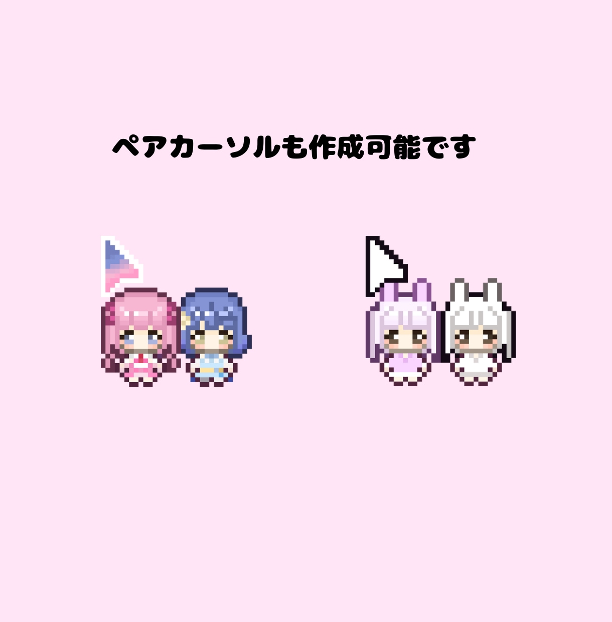 マウスカーソル、マウスポインターを作成します Vtuber様のマウスポインター、マウスカーソル作成 イメージ7