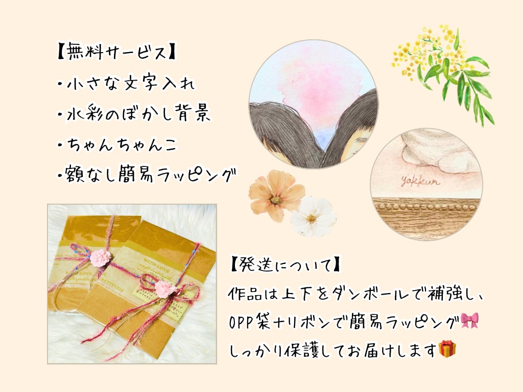 手描き水彩で描く、やさしい家族似顔絵を作成します 家族の思い出を残したい方や、贈り物におすすめの似顔絵【A4】 イメージ6