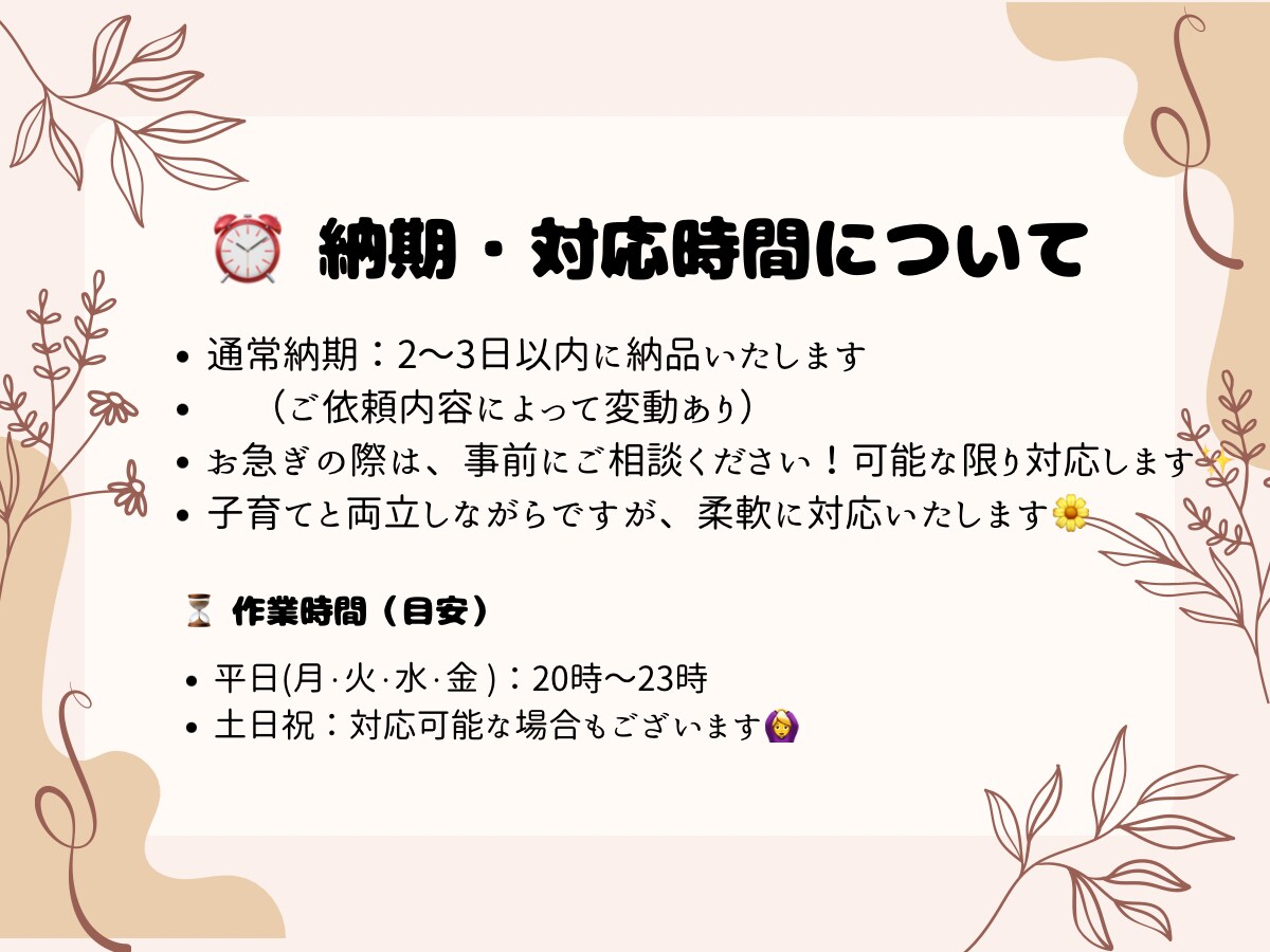 初心者価格 名簿・リスト作成などデータ入力します スキマ時間でお手伝い！データ入力はお任せください イメージ3