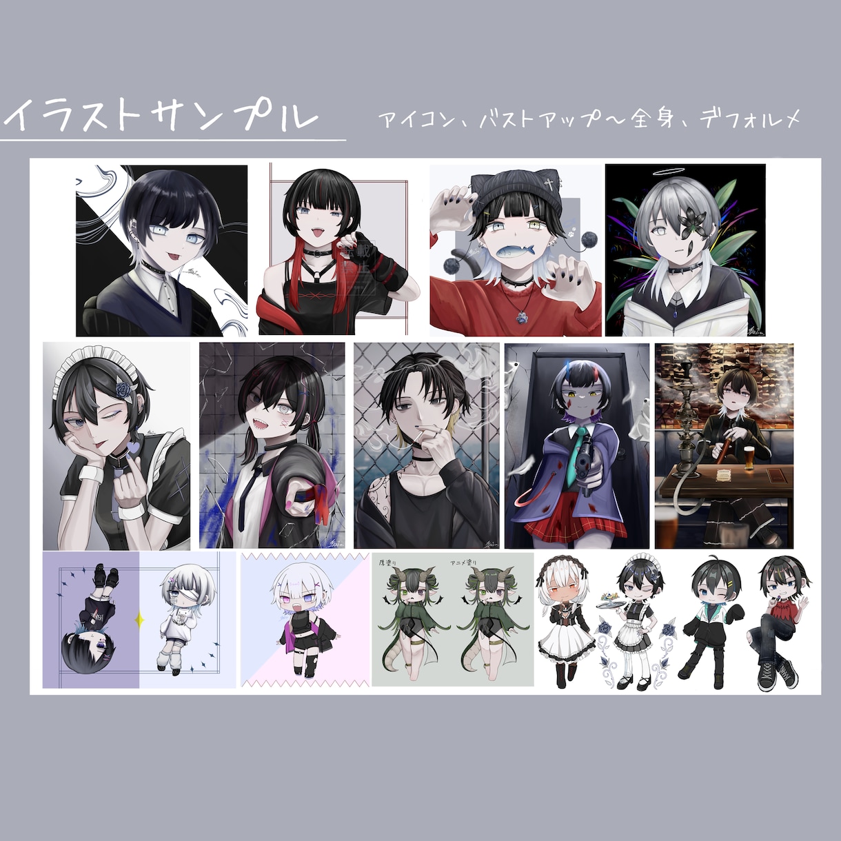 アイコン用〜全身,デフォルメ等制作します 厚塗りを使った個性的なイラストをお届けします！ イメージ1