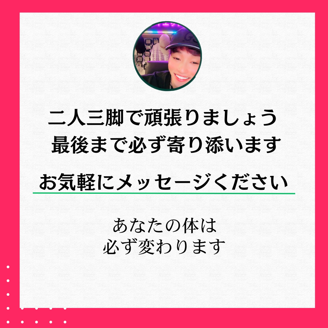食べてないのに痩せない女性を30日サポートします 運動無し、極端な糖質制限もなし|食事を整えて痩せる イメージ10