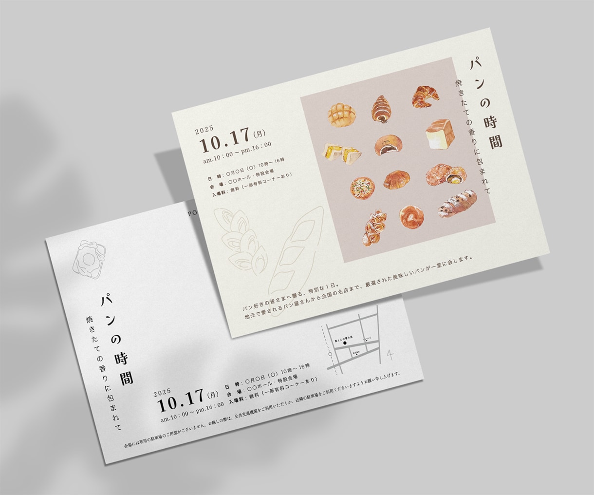 洗練されたシンプルでミニマルなDM・はがき作ります 修正無制限+両面￤印刷配送◯￤イベント／展示会／個展など イメージ1