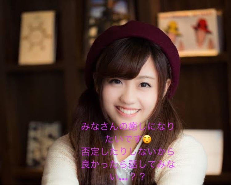 あなたのすべてを包み込みます 仕事の愚痴や家庭内での愚痴など沢山聞きます(≧ω≦) イメージ2