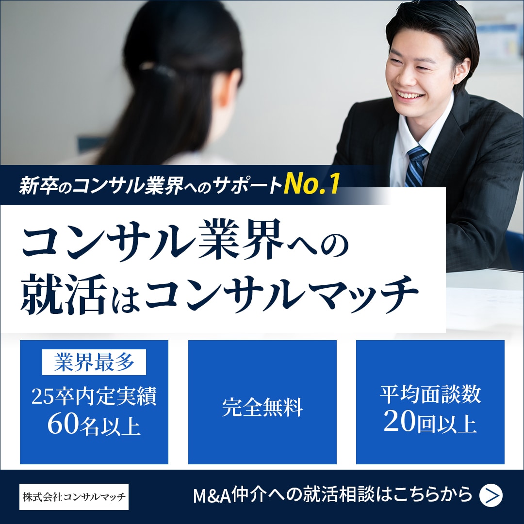 WEB広告やサイト掲載バナーを制作します ココナラ、広告、SNS、リクナビで活用 イメージ2