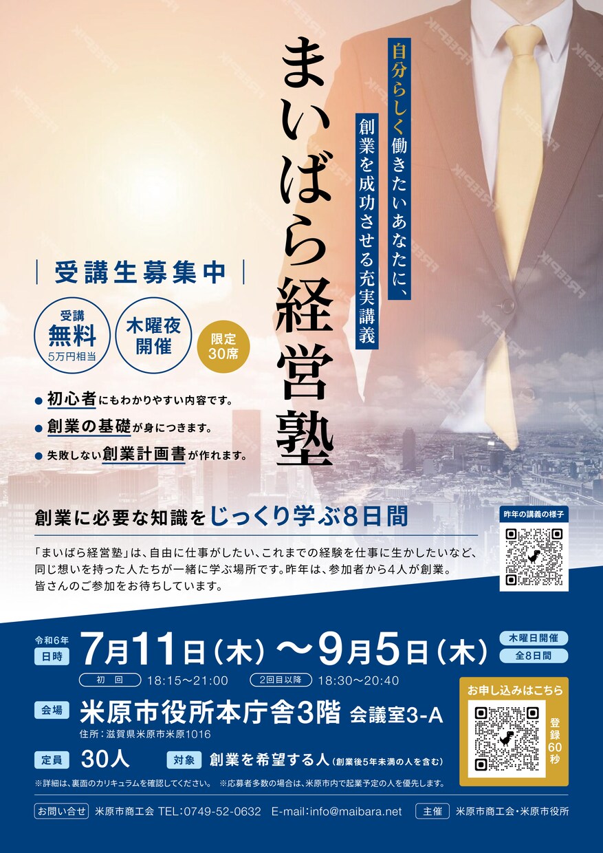 初心者向けのオンラインデザイン相談を承ります しっくりこない、作り方がわからない、もっとよくしたいを解決 イメージ8