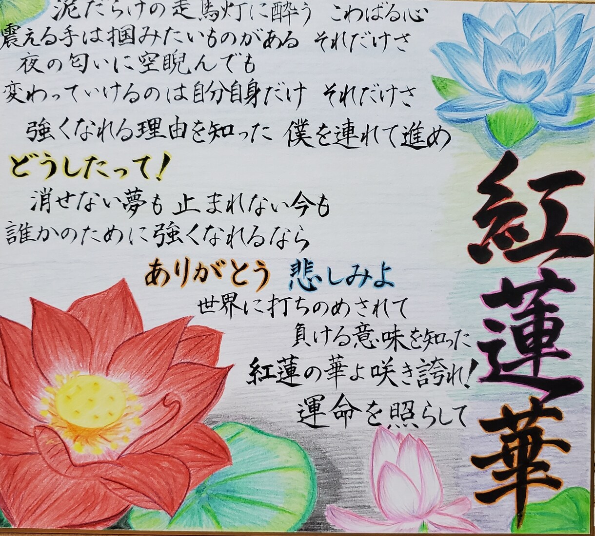 毛筆と硬筆、ボールペン文字を活かして代筆します 手書きの美文字で大切な思い出を残しませんか？ イメージ4